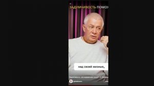 Задумчивость - это хорошо или плохо !!!