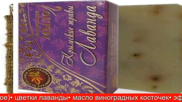 Крымская косметика Натуральный шампунь РОМАШКА КРЫМСКАЯ для сухих и поврежденных волос