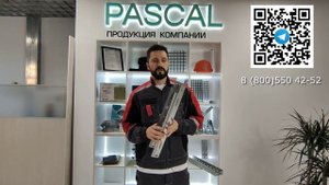 Стыковка перфорированных лотков DKC и Pascal