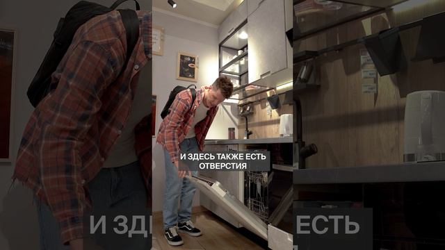 ТАКАЯ посудомойка ИСПОРТИТ фасады кухни! #кухонныйгарнитур #кухня #посудомойка