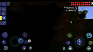 Terraria Как получить щит Ктулху