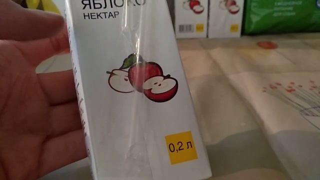 Мега покупки(Фикс прайс,Ашан, Леруа Мерлен, Пандао).Продукты и не только. смотреть онлайн