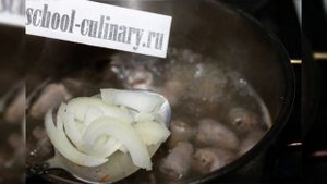 Сколько варить куриные сердечки