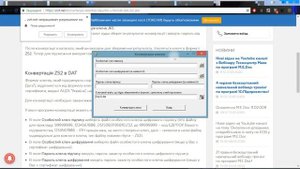 Конвертация ключа в формат key-6.dat