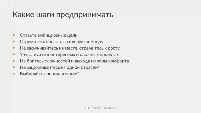 Мастер-класс: Как стать крутым дизайнером смотреть онлайн