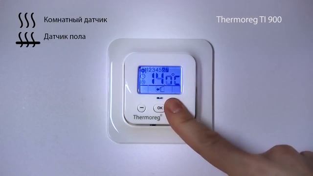 Как настроить терморегулятор для теплого пола. Терморегулятор Thermoreg Ti900