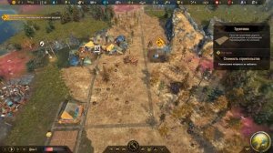 ОБЗОР SURVIVING THE AFTERMATH