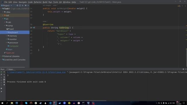 Уроки Java с 0 до первой работы. ДЗ #13