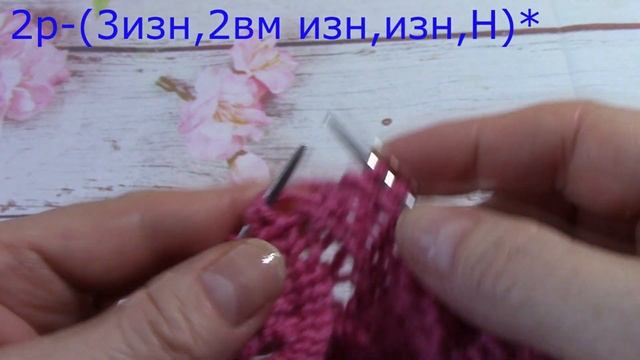 Интересный Узор "Ажурные ЧЕШУЙКИ" для Шапки Супер!/knitting pattern/