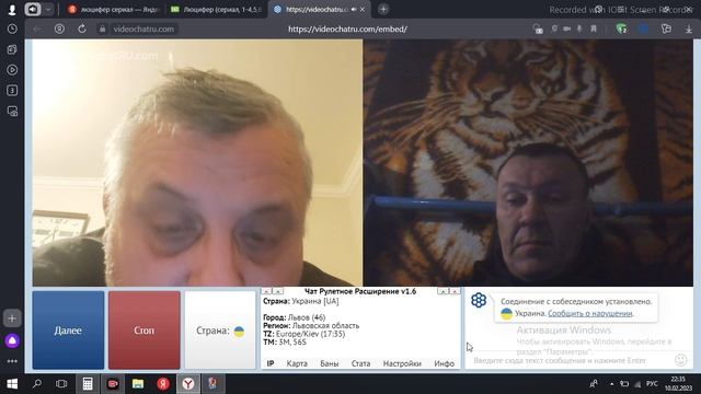 дядьку на тигре заклинило