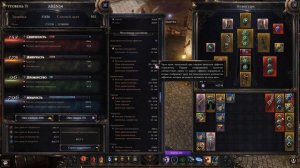 Wolcen:Lord of Mayhem || билд на пистолеты,с ядом,стазисом,живучий и  быстрый