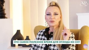 Зачем вставать в 5 утра? Почему богатые и успешные люди встают рано? Польза раннего пробуждения