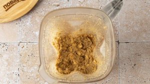 Шоколадно-ореховая паста из грецких орехов