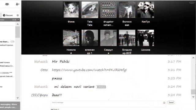 klip II - это социальная реклама нашей группы конференции в скайпе )))))) смотреть онлайн