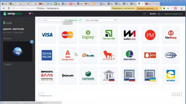 Как пригласить много партнеров в любой проект! смотреть онлайн