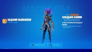 FORTNITE #1 КОРОЛЕВСКАЯ ПОБЕДА ТРИО 200 УРОВЕНЬ ПОЛУЧИЛ ФОРТНАЙТ XBOX SERIES S 4K KEPPI