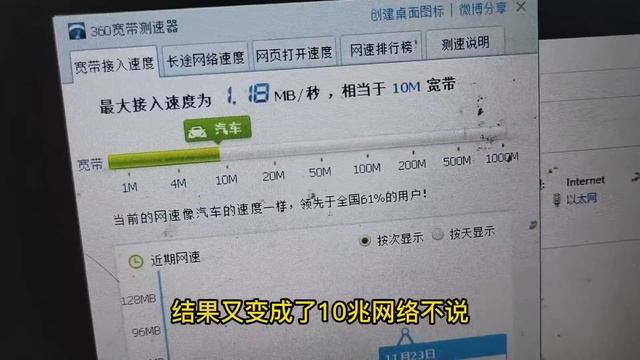 8W安装的500兆宽带，WiFi竟然卡的视频都不能看，到现场一看好想跑路呀！【海南弱电小胡】 смотреть онлайн