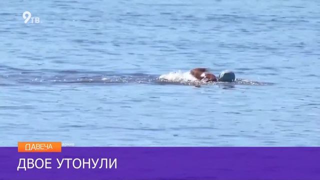 У Нового моста утонул ребенок смотреть онлайн