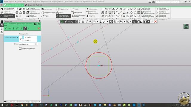 Компас 3D: Операция элемент вращения.