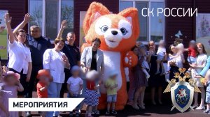 Сотрудники Следственного комитета России подарили праздник подопечным в Муромском доме ребенка