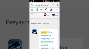 Сайт androeed.ru