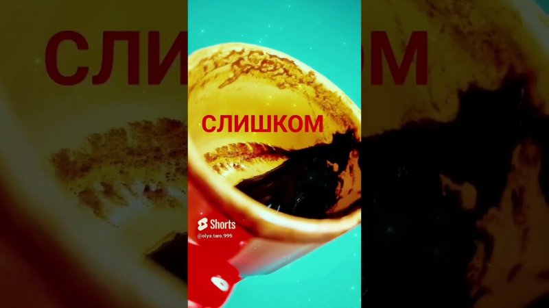 СЕГОДНЯ ДЛЯ ВАС О ВАЖНОМ #ответуолятаро #youtubeshorts #youtube