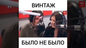 НОВЫЙ СОСТАВ ГРУППЫ ВИНТАЖ БЫЛО НЕ БЫЛО С КРАСАВЦАМИ