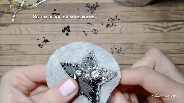 Брошь из бисера Звезда/Мастер-класс/Брошь своими руками #брошьизбисера #мастеркласс