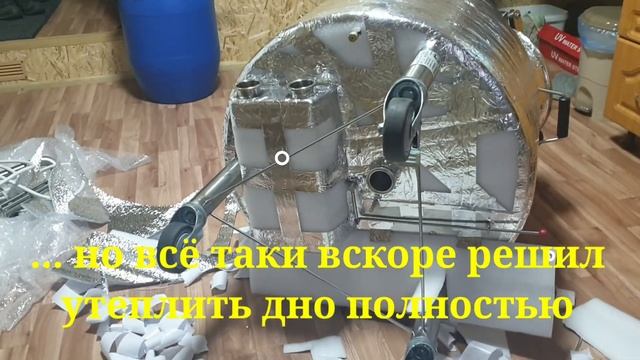 Утепление паро-водяного котла смотреть онлайн