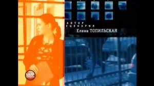 реклама, заставки и начало фильма на канале Мир сериала (1.05.2019)