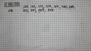 Упражнение 116. (120 Часть 1) Математика 6 класс – Виленкин Н.Я.