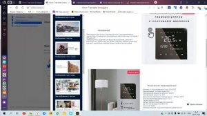 Создание Рич контент на Озон