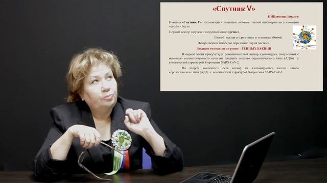 #ПростымиСловами: Татьяна Шкурат о вирусе COVID-19 и вакцинах против него