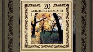 Стою на полустаночке