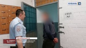 В Белореченске вымогатель заставлял мужчину взять кредит, угрожая подбросить наркотики