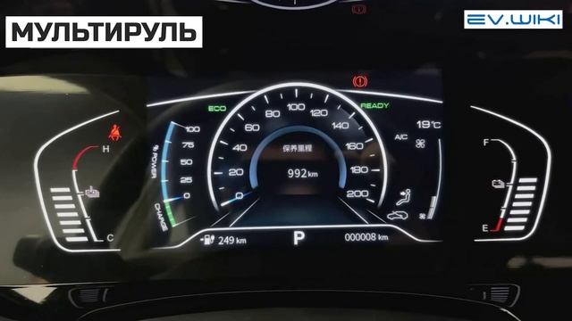 Электромобиль Dongfeng fengshen E70 2021 facelift 500 Pro Chaoxiang смотреть онлайн
