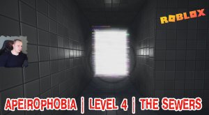 Roblox УЖАСЫ ➤ Apeirophobia HORROR ➤ Level 4 ➤ The Sewers ➤ Игра Роблокс- Апейрофобия Хоррор
