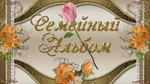 Старые фотографии EL-Эльдорадовцев