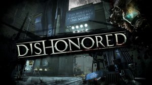 НЕВИННО ОСУЖДЕННЫЙ►DISHONORED #1 ПРОХОЖДЕНИЕ