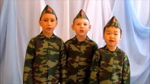 Детская песня "Защитники страны"