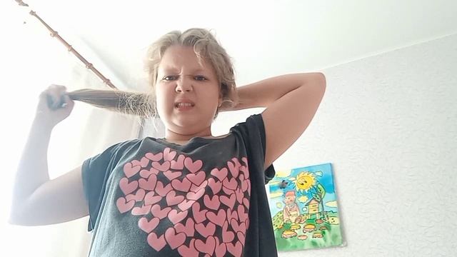 МУЧАЮСЬ