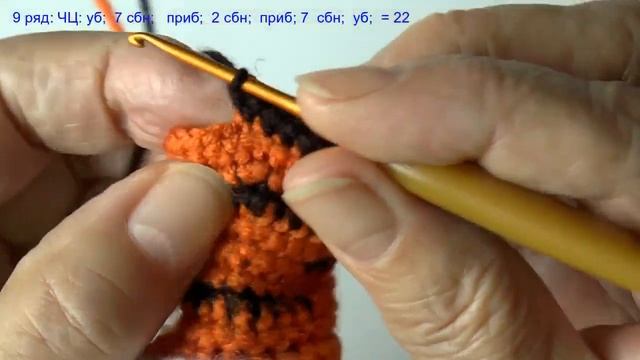 Тигр крючком. Часть 3. Вязание лапы задней.