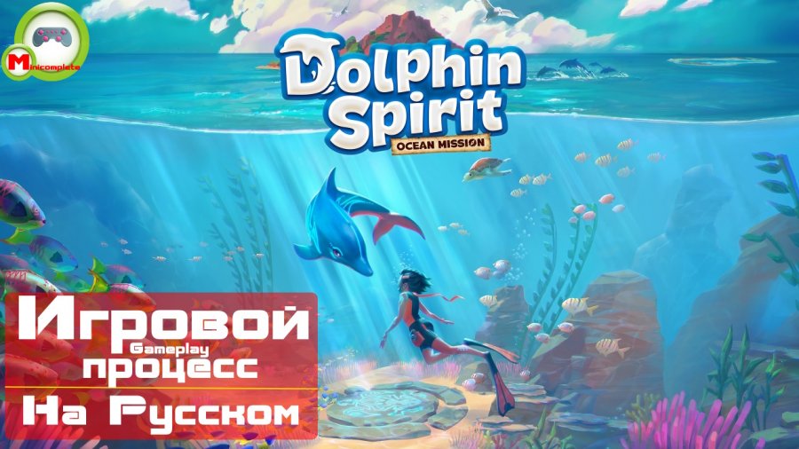 Агент джи джи бонд миссия океан 2022