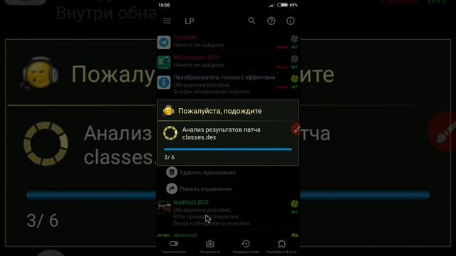 ВЫРЕЗКА проверки лицензии с помощью LP смотреть онлайн