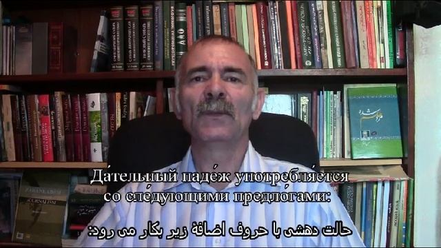 زبان روسی برای فارسی زبانان. درس پنجم ، بخش دوم смотреть онлайн