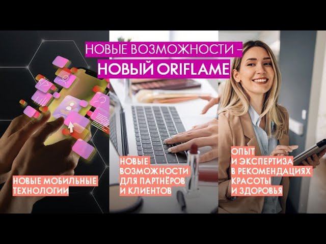 Новая система выплат