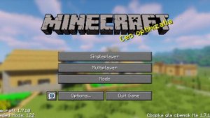 Как установить сборку компота