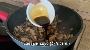 Простой рецепт приготовления БУЛГУРА с ГРИБАМИ и нежным соусом БЕЗ ВАРКИ КРУПЫ!