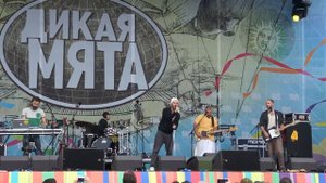 Sunsay - Благодари (Дикая мята 2014)