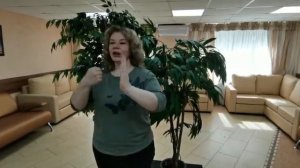 Аплодисменты здоровья